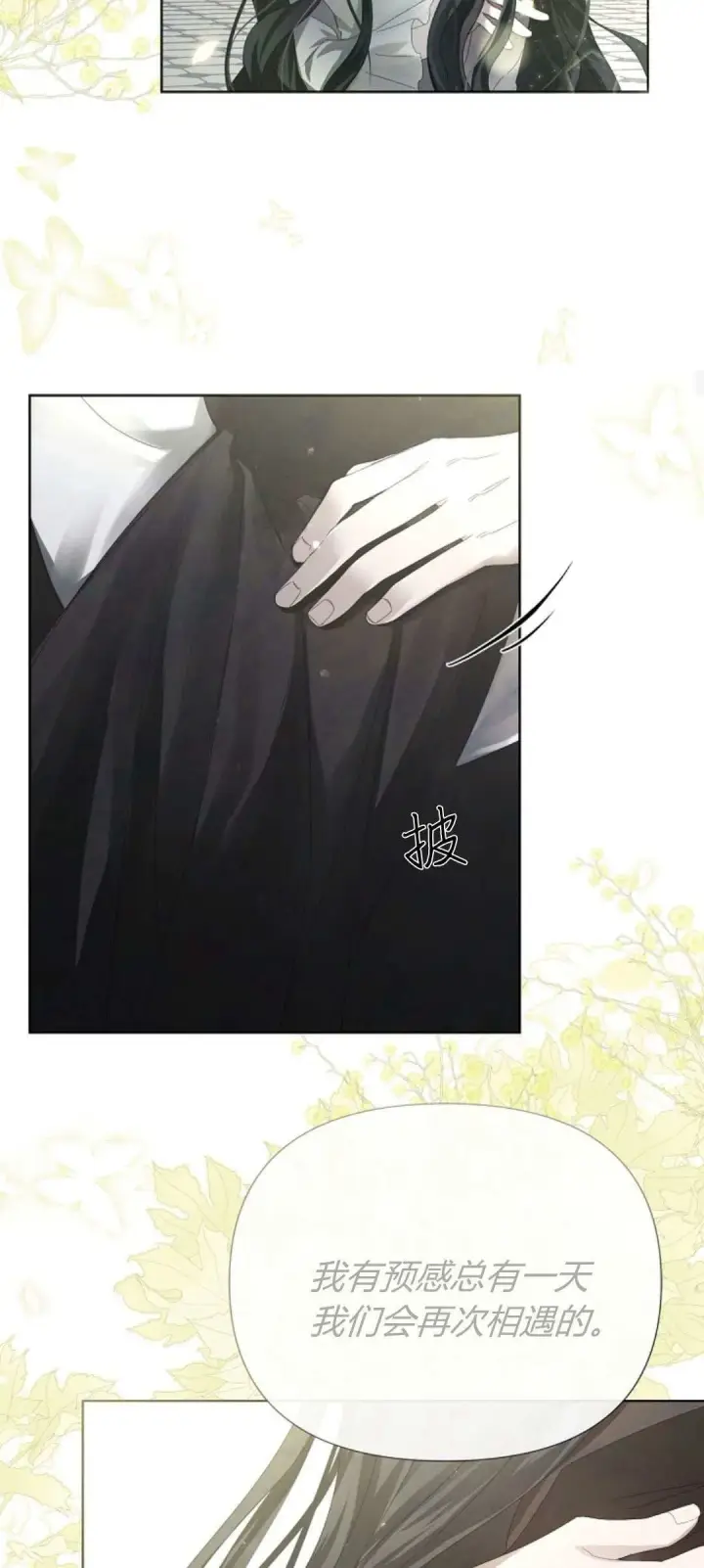 漫画《悔之不及》第04话第46张图