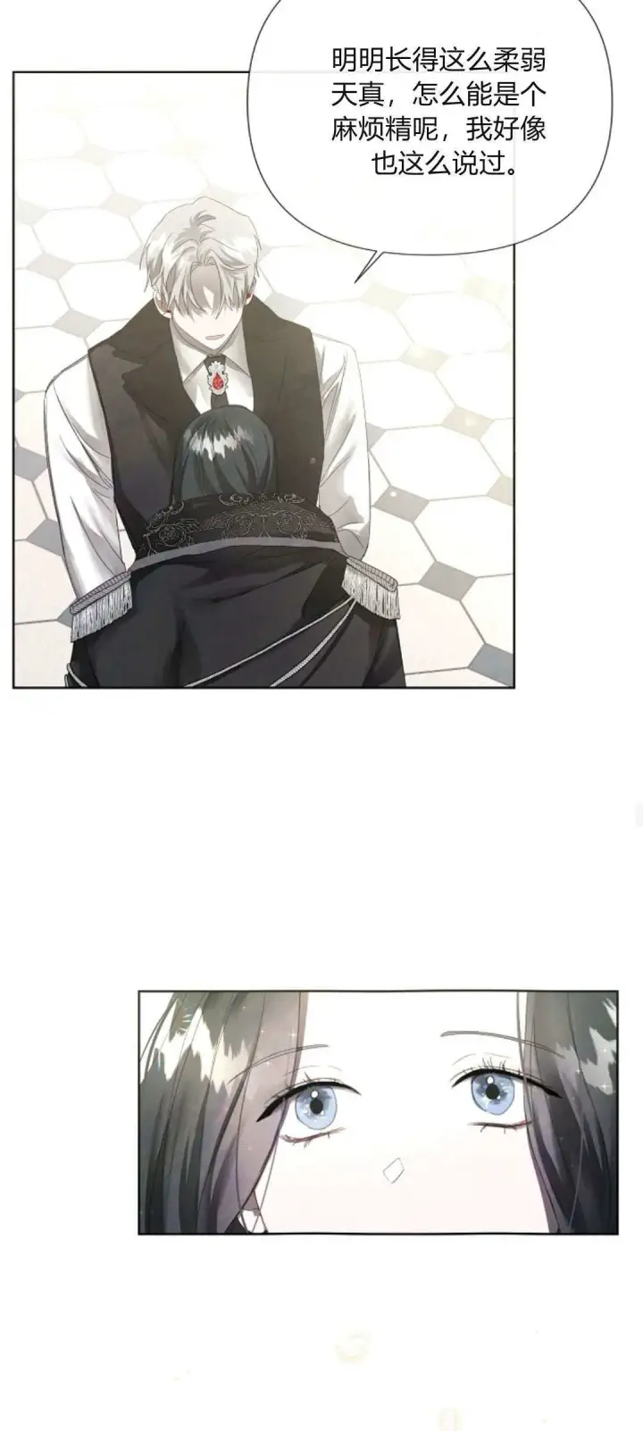 漫画《悔之不及》第04话第49张图