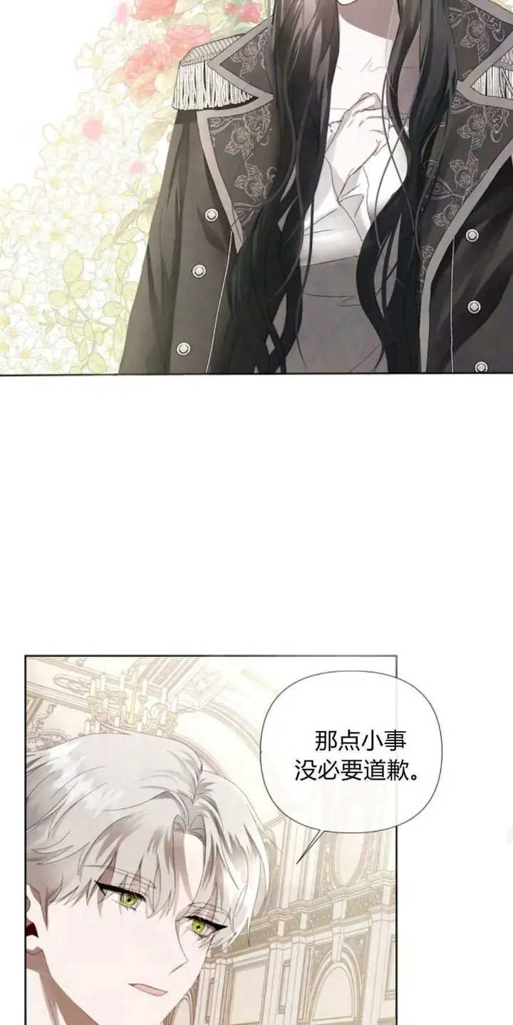 漫画《悔之不及》第04话第54张图