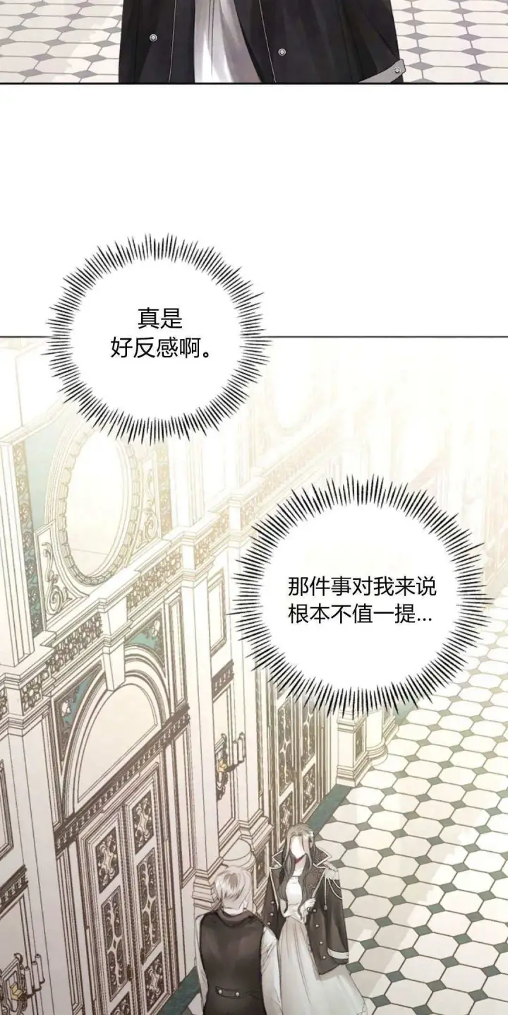 漫画《悔之不及》第04话第56张图