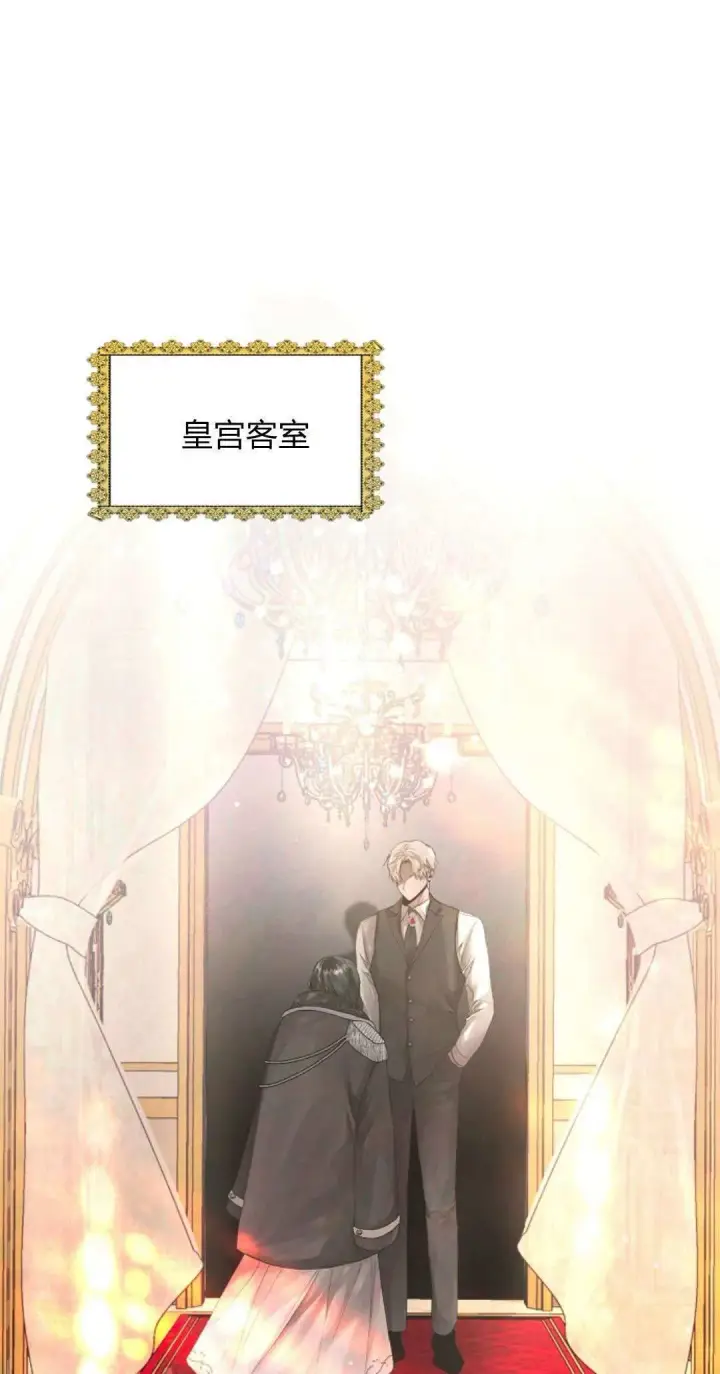 漫画《悔之不及》第04话第61张图