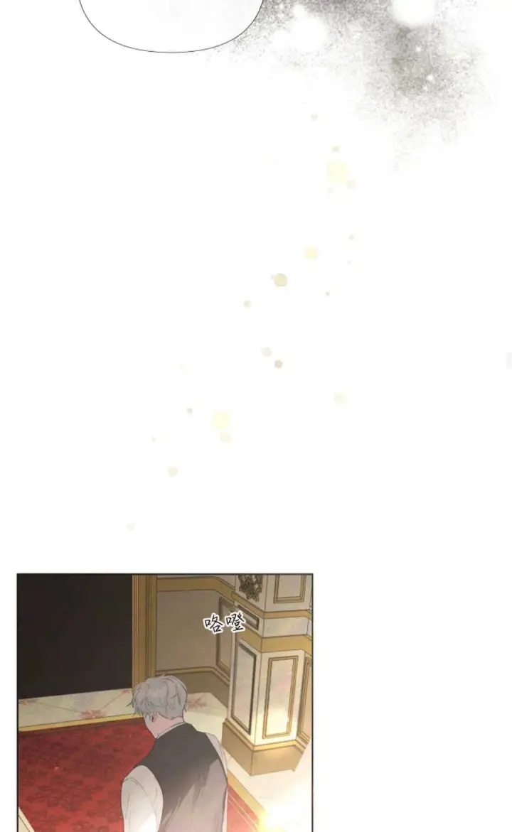 漫画《悔之不及》第05话第18张图