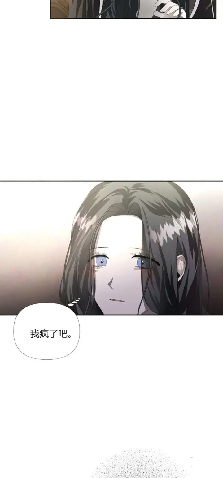 漫画《悔之不及》第05话第22张图