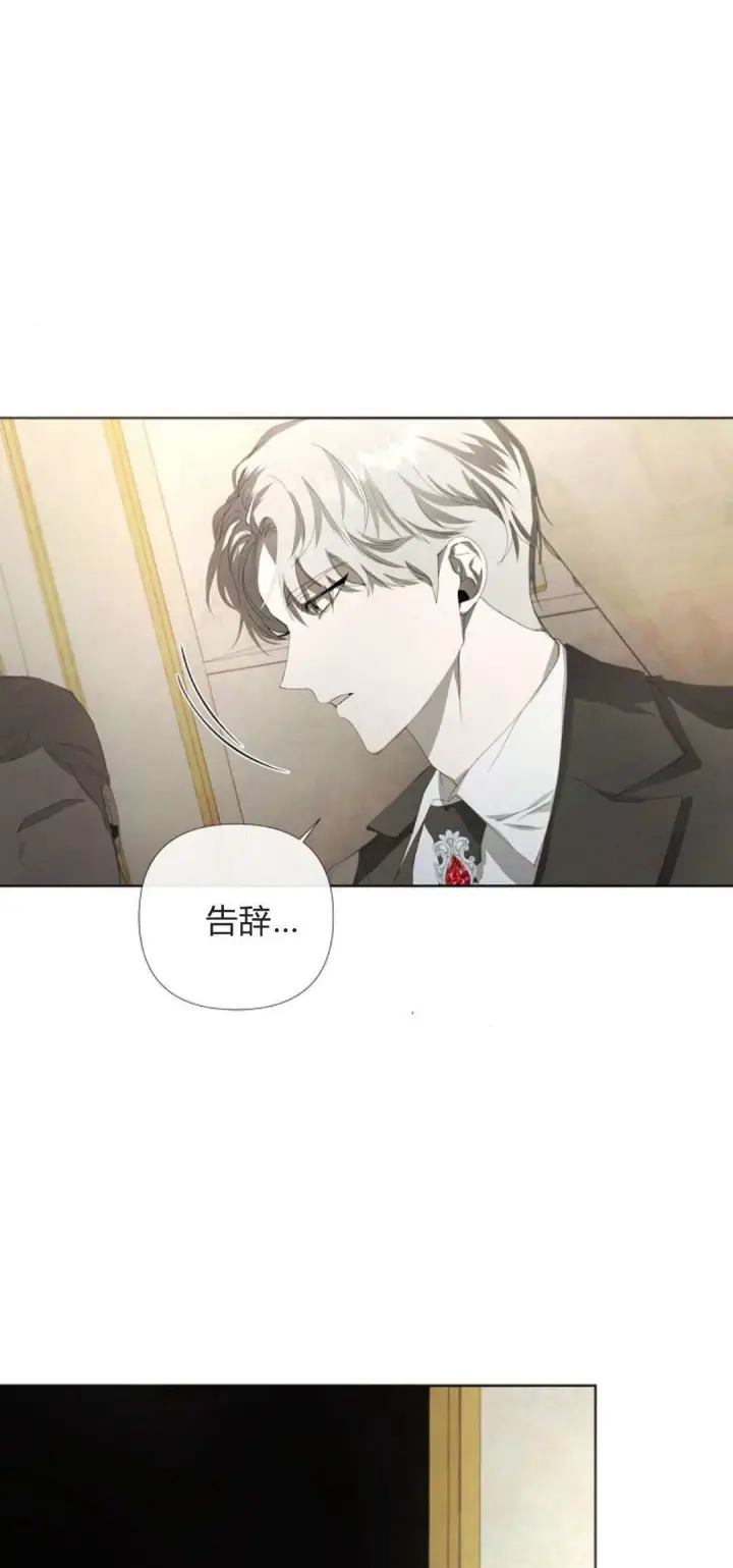 漫画《悔之不及》第05话第25张图