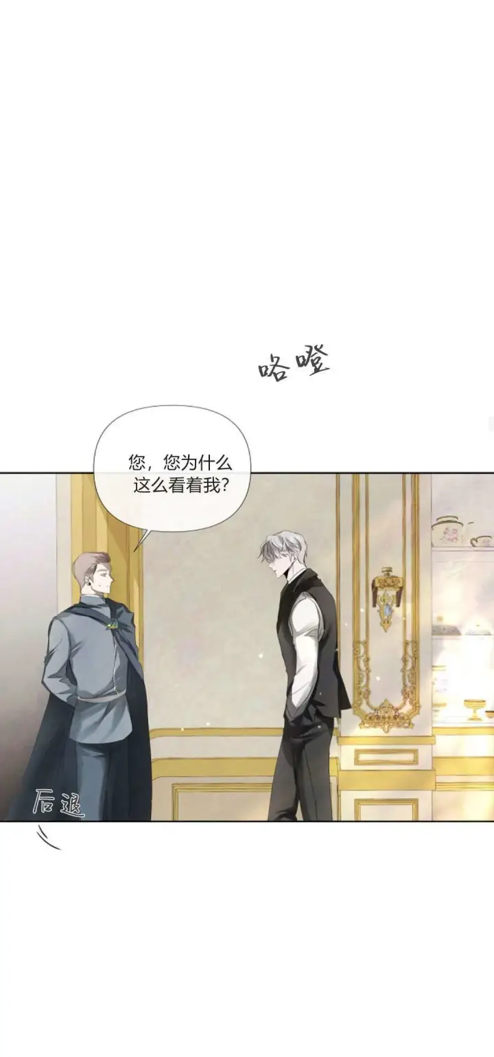 漫画《悔之不及》第05话第27张图