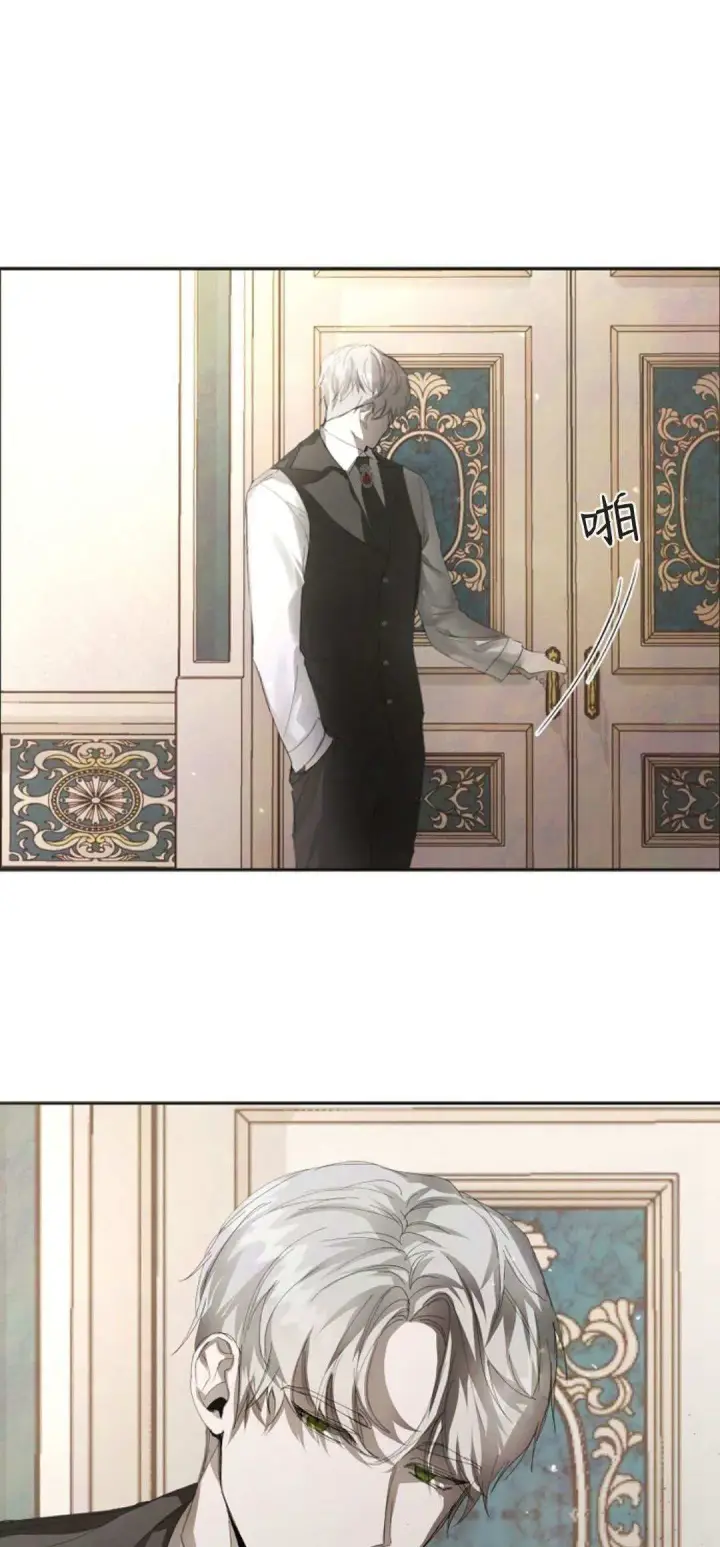 漫画《悔之不及》第05话第31张图