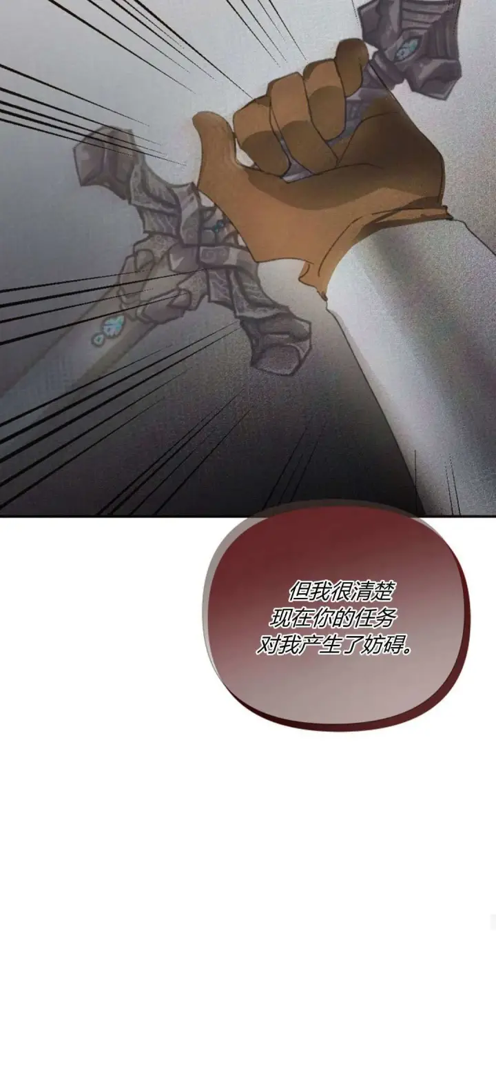 漫画《悔之不及》第05话第38张图