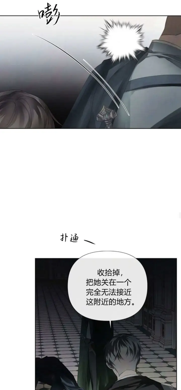 漫画《悔之不及》第05话第39张图