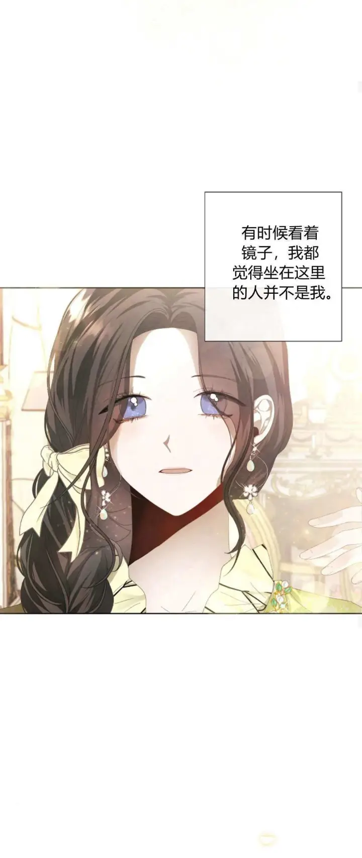 漫画《悔之不及》第05话第47张图