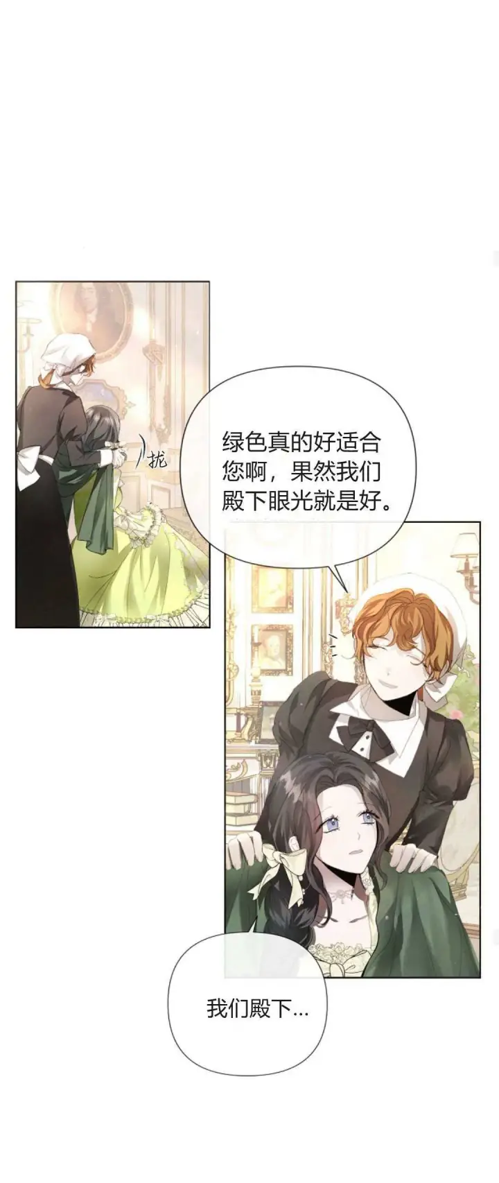 漫画《悔之不及》第05话第50张图