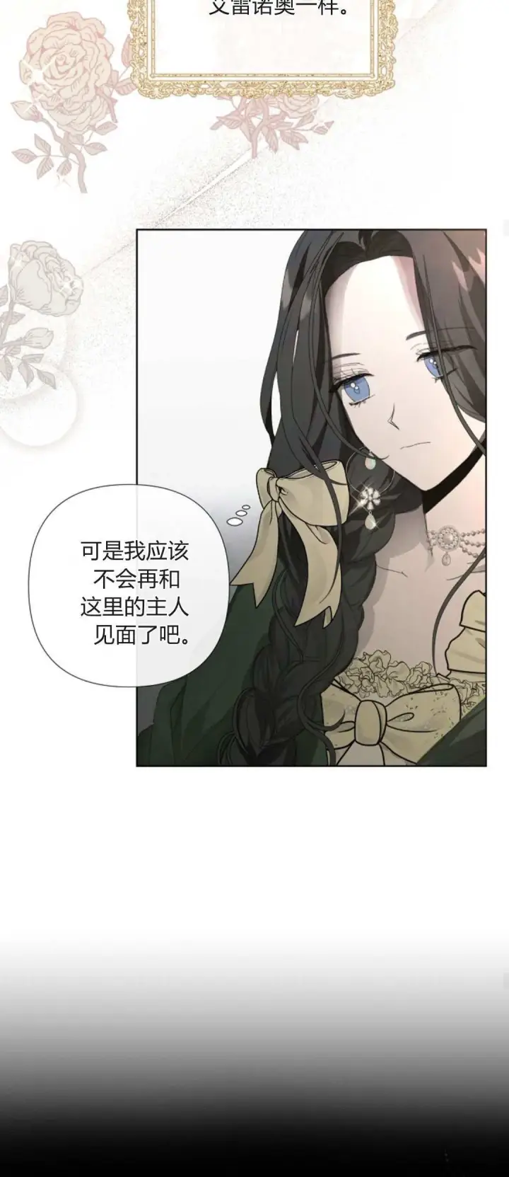 漫画《悔之不及》第05话第54张图