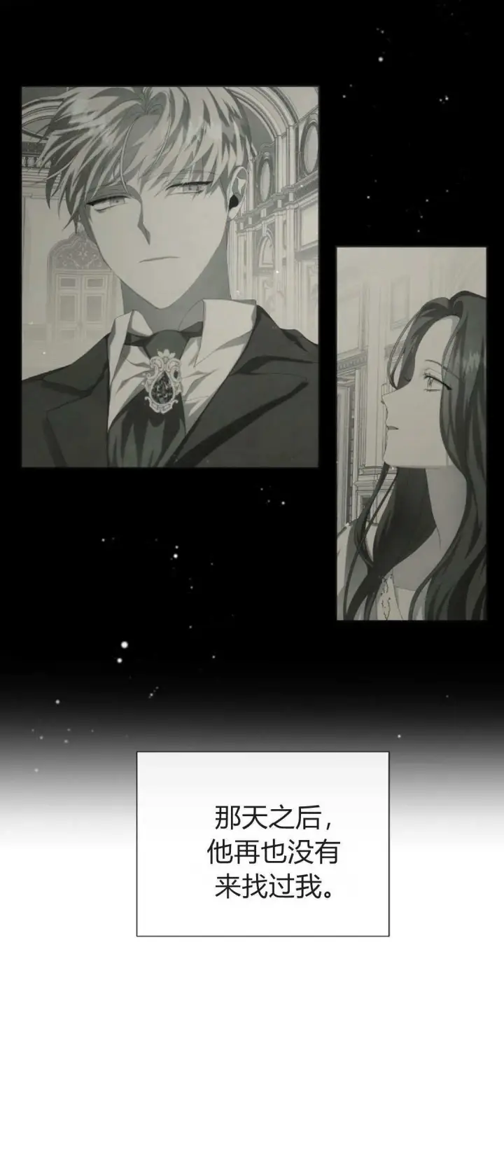 漫画《悔之不及》第05话第55张图