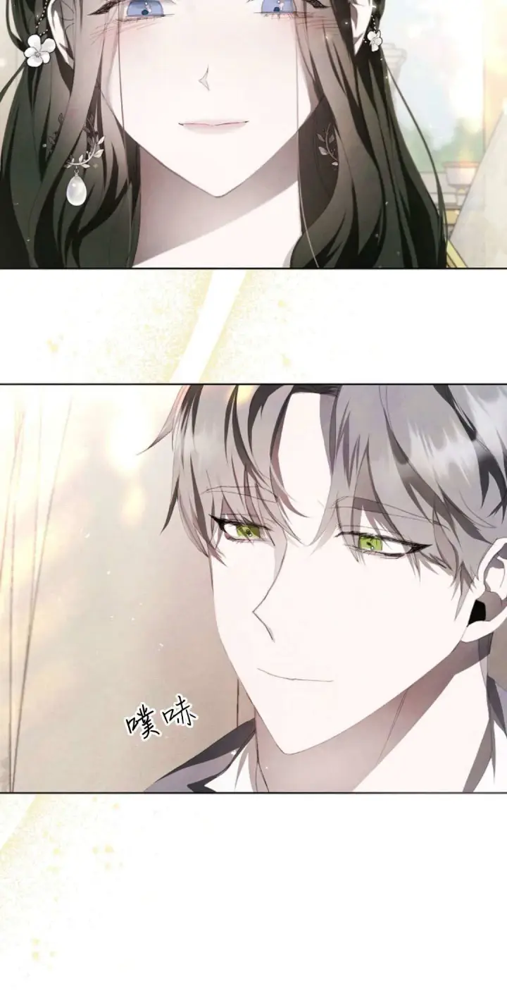 漫画《悔之不及》第06话第10张图
