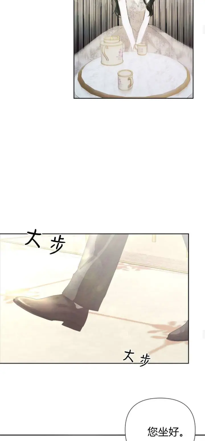 漫画《悔之不及》第06话第18张图