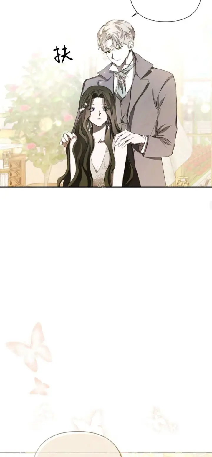 漫画《悔之不及》第06话第19张图