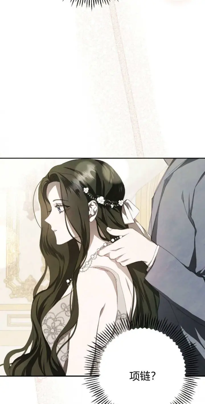 漫画《悔之不及》第06话第22张图