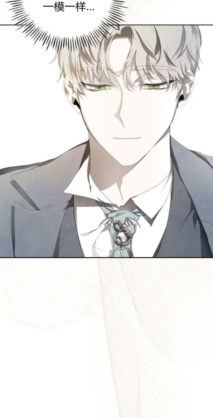 漫画《悔之不及》第06话第24张图