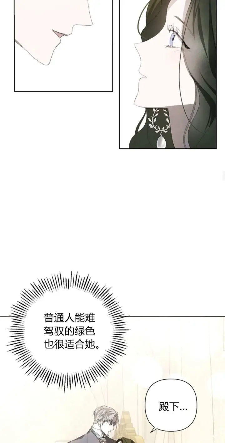 漫画《悔之不及》第06话第27张图