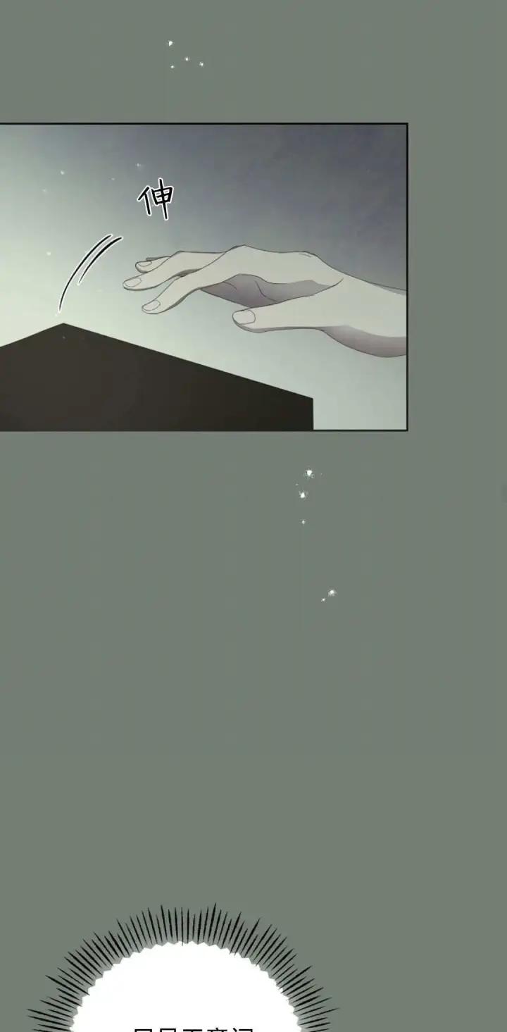 漫画《悔之不及》第06话第34张图
