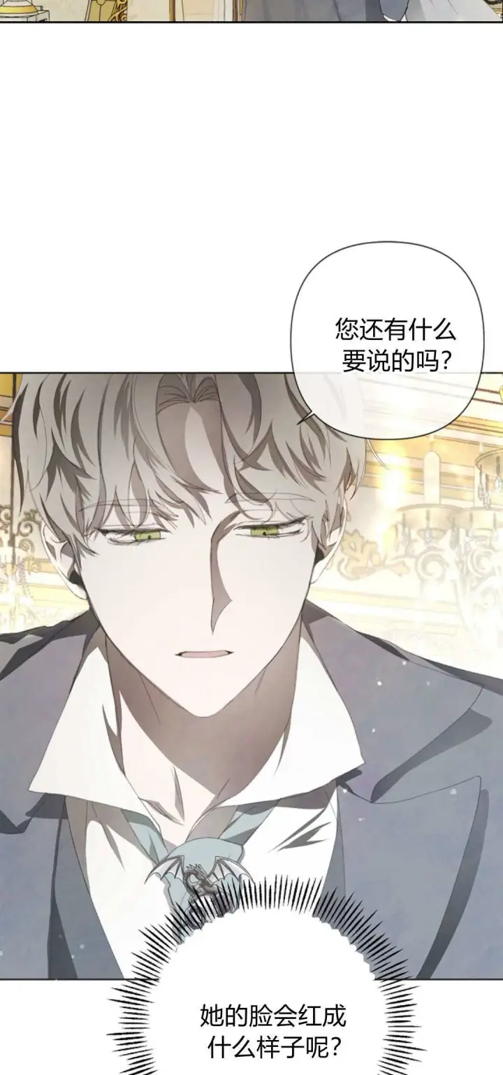 漫画《悔之不及》第06话第46张图