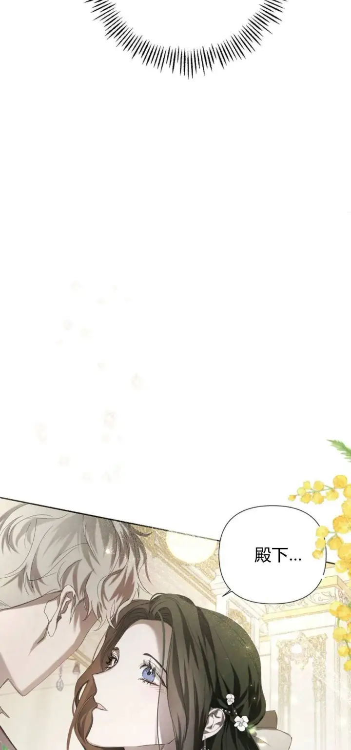 漫画《悔之不及》第06话第47张图