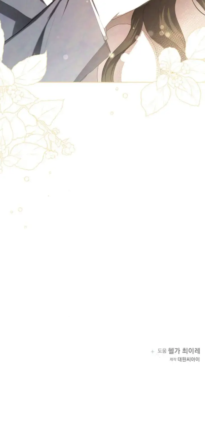 漫画《悔之不及》第06话第50张图
