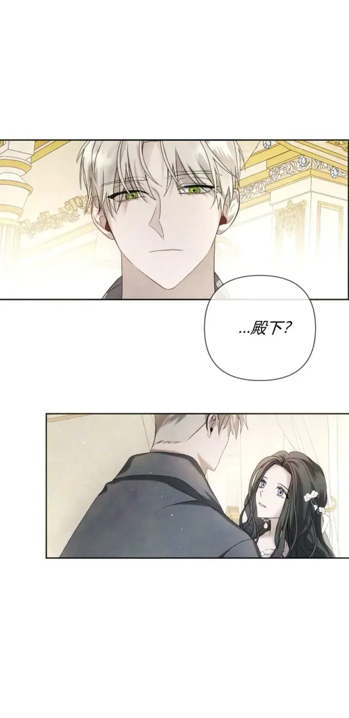 漫画《悔之不及》第07话第11张图