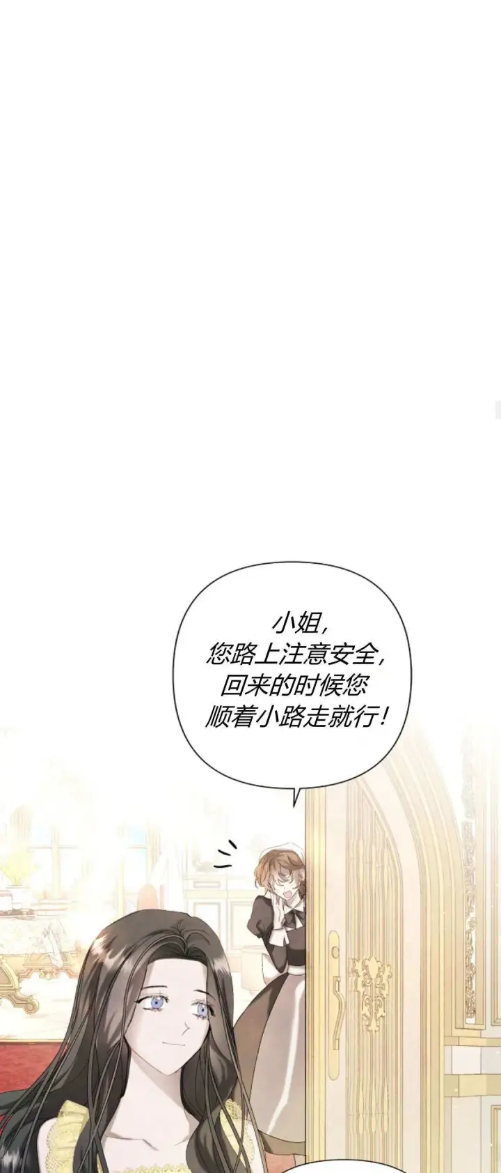 漫画《悔之不及》第07话第26张图