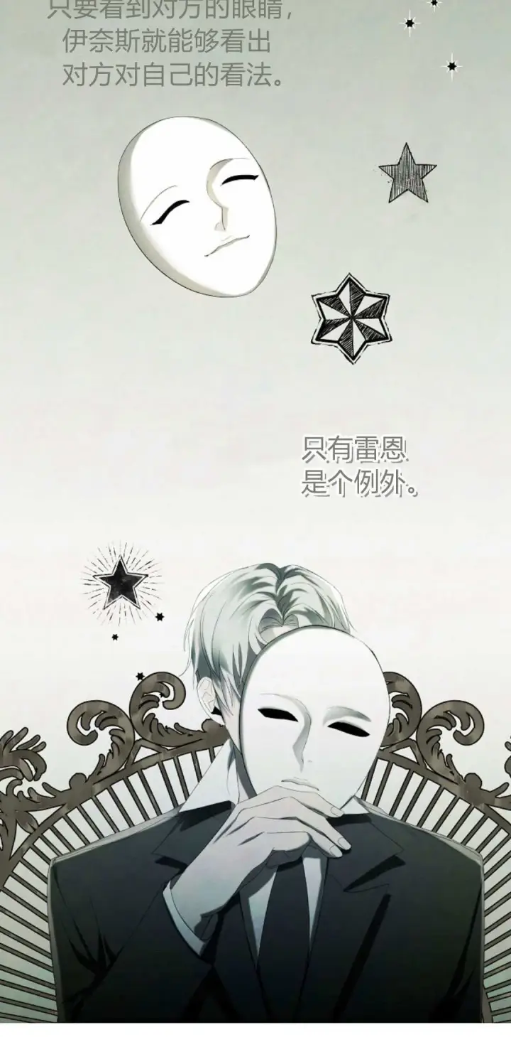 漫画《悔之不及》第07话第32张图