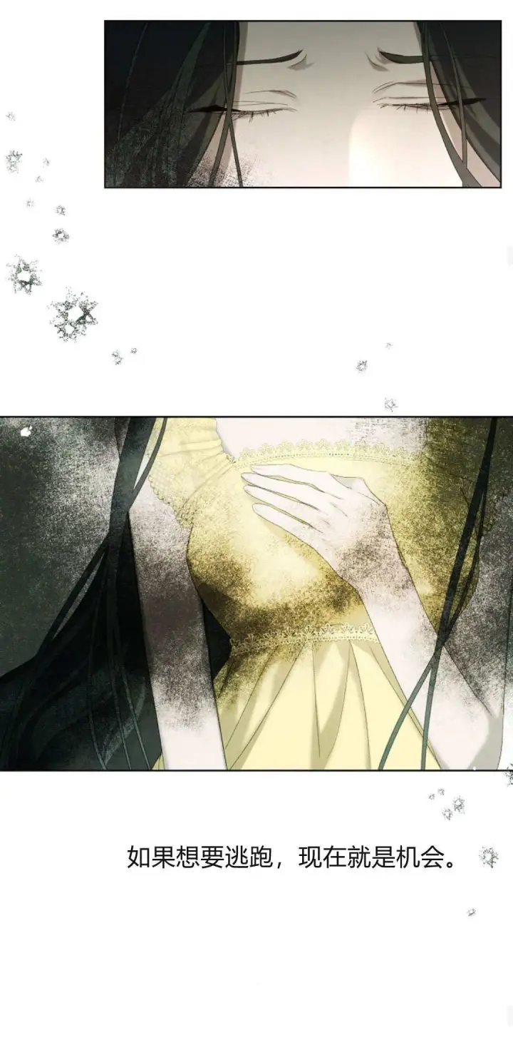 漫画《悔之不及》第07话第40张图