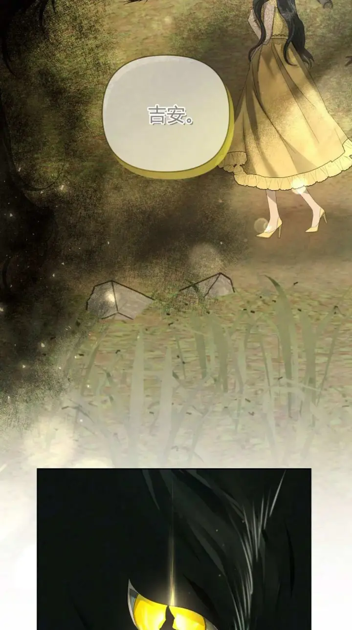 漫画《悔之不及》第07话第42张图