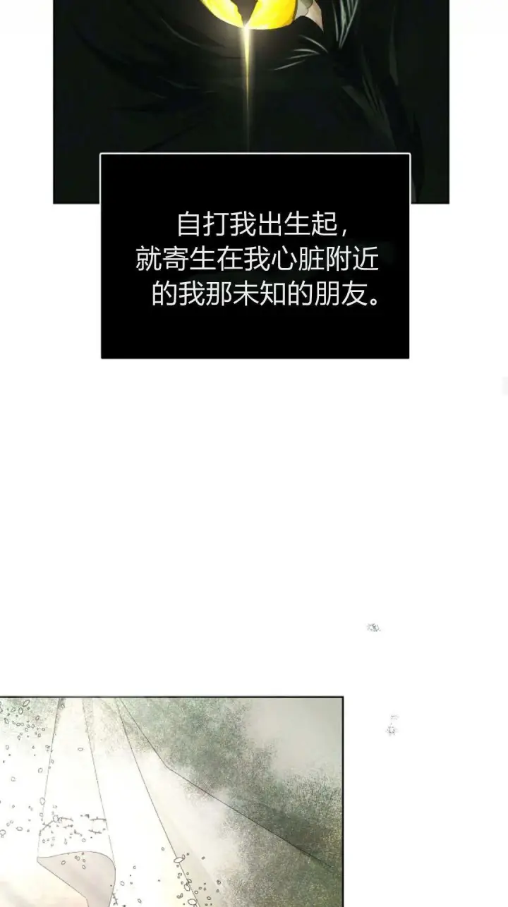 漫画《悔之不及》第07话第43张图