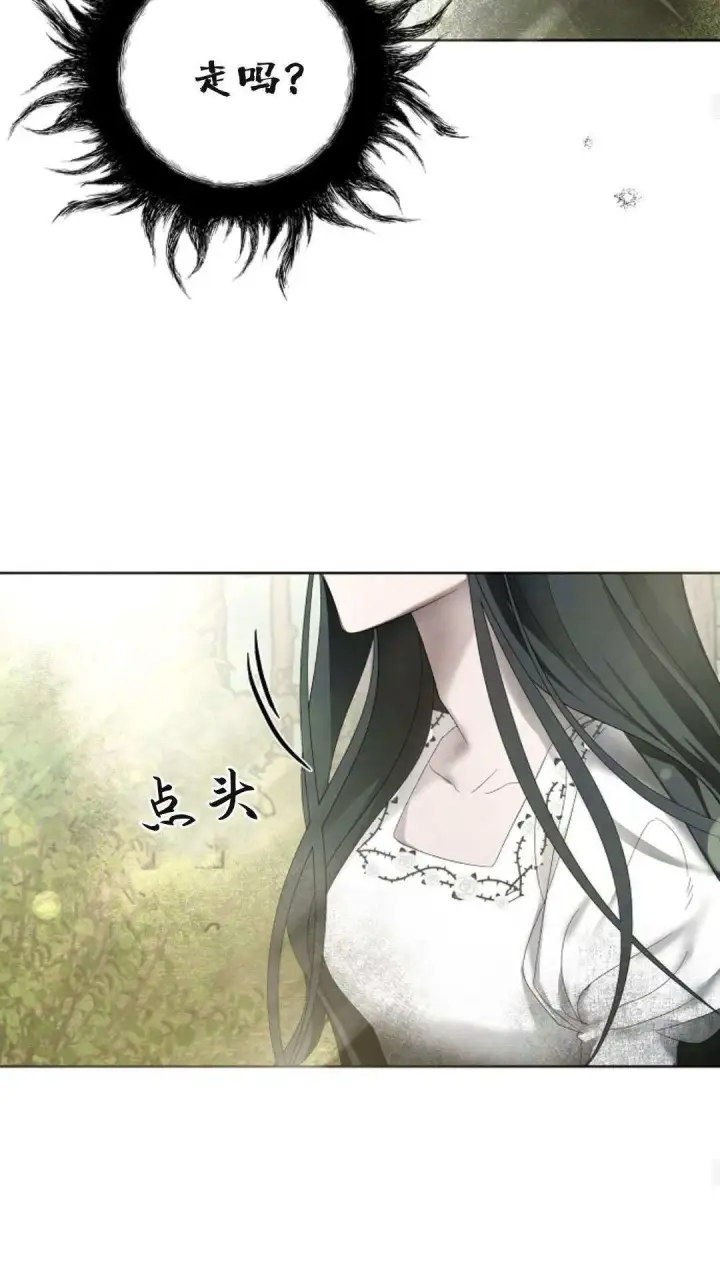 漫画《悔之不及》第07话第45张图
