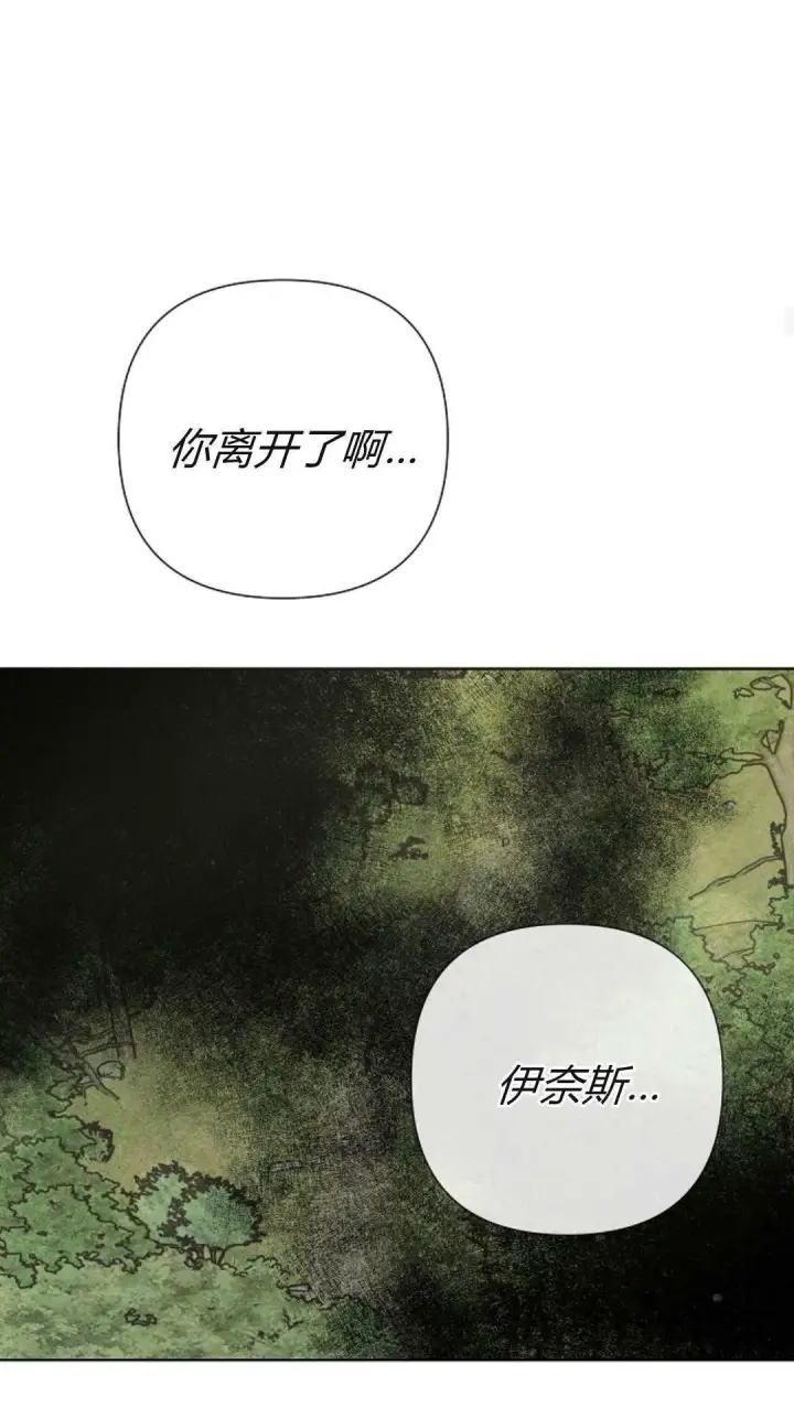 漫画《悔之不及》第07话第49张图