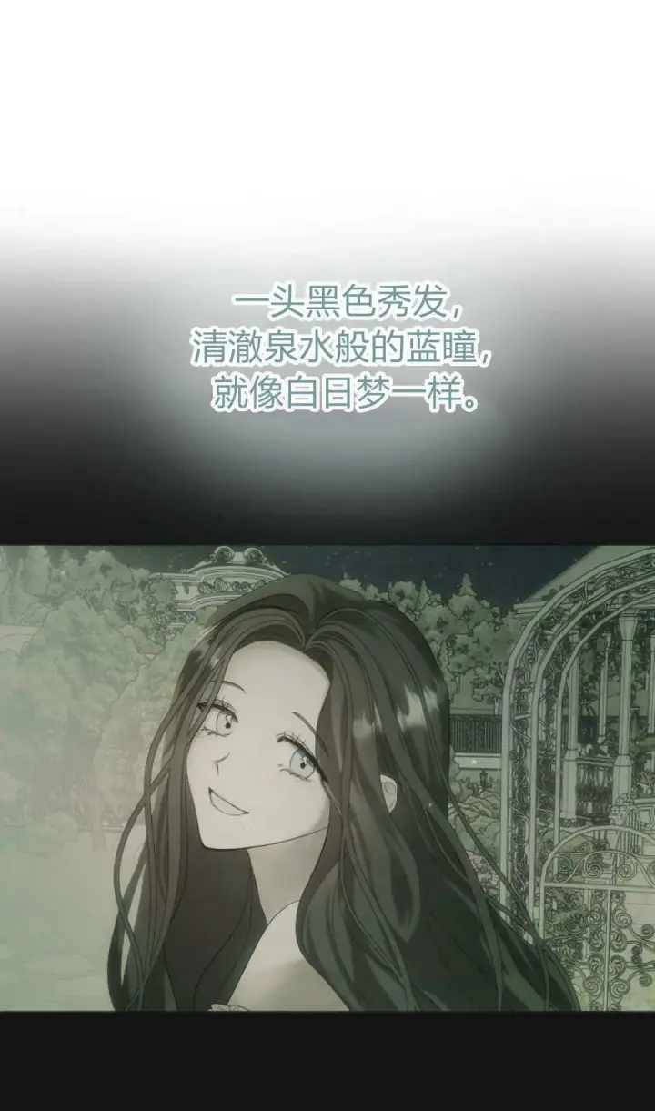 漫画《悔之不及》第07话第51张图