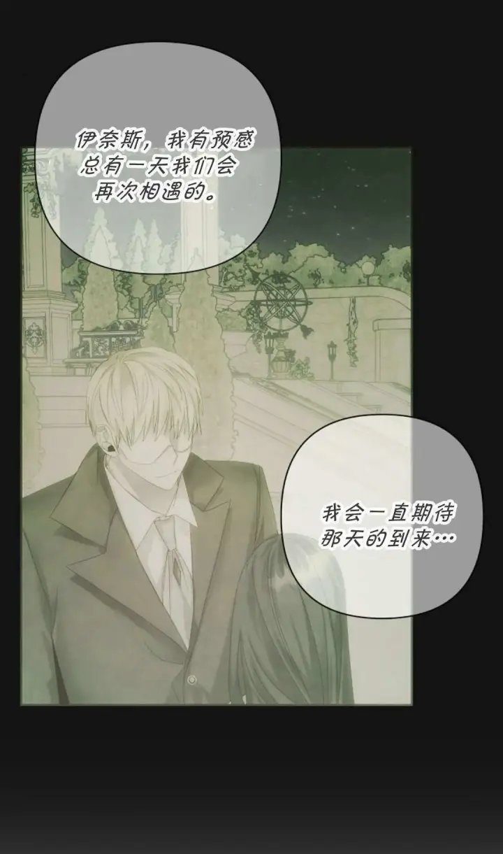 漫画《悔之不及》第07话第52张图