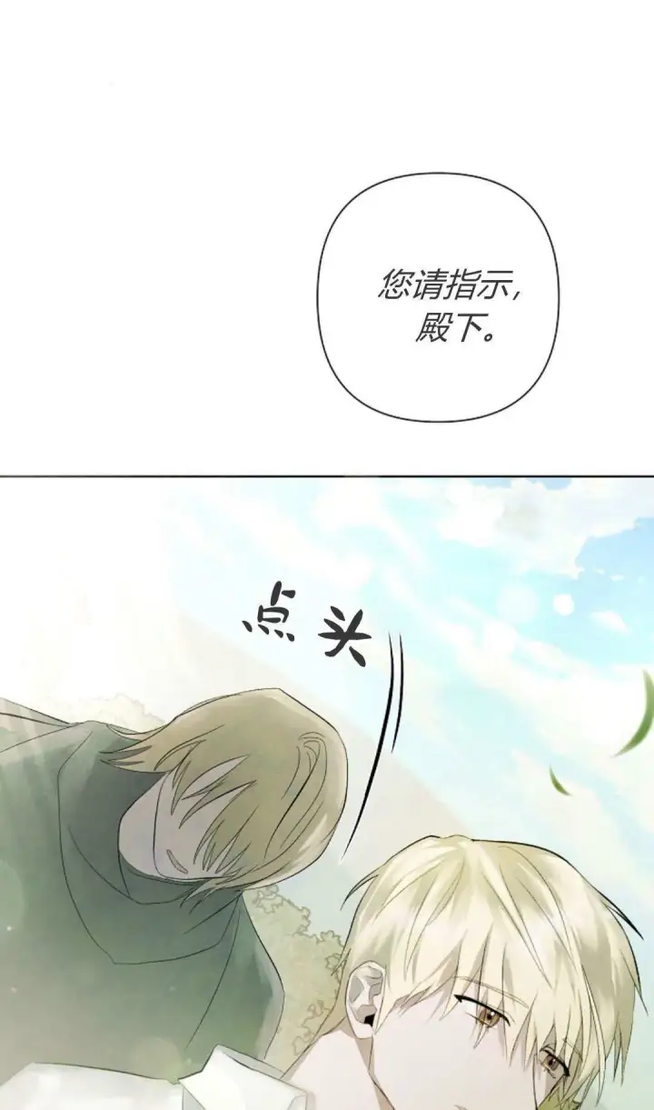 漫画《悔之不及》第07话第54张图