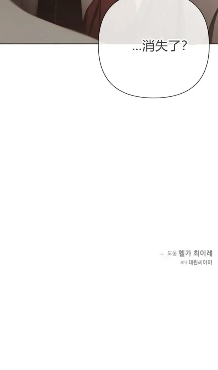 漫画《悔之不及》第07话第60张图