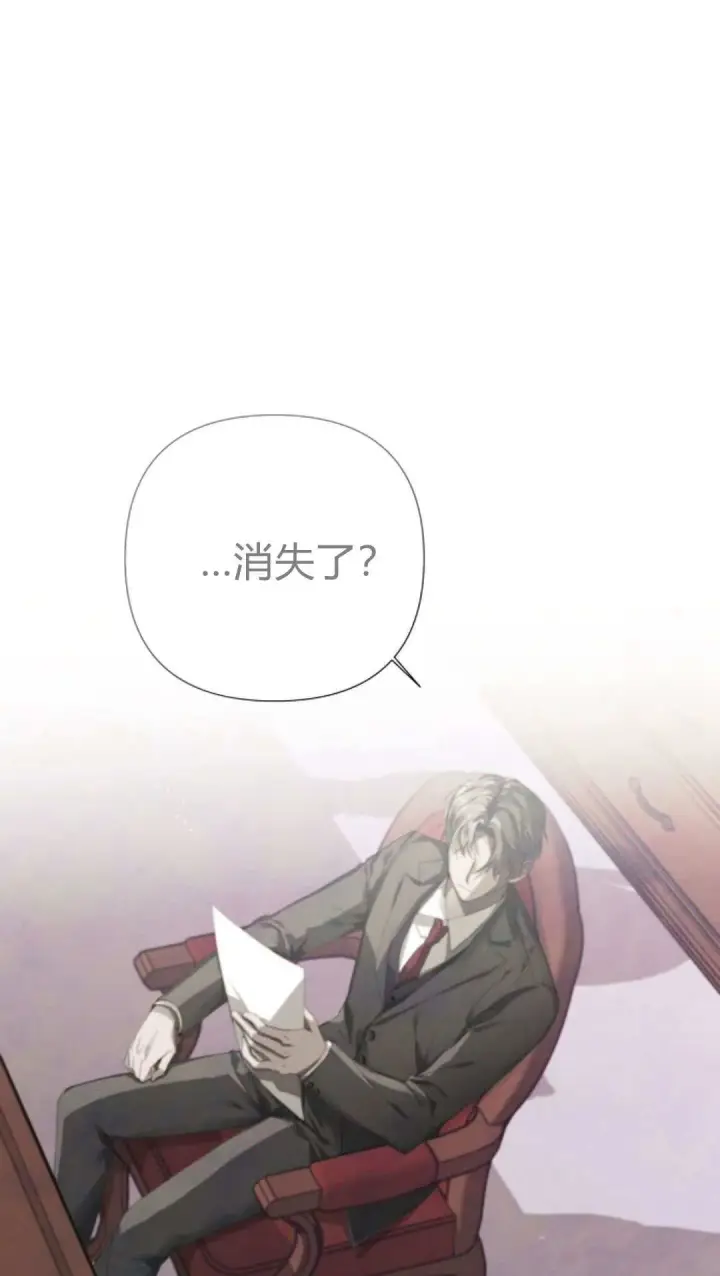 漫画《悔之不及》第07话第61张图