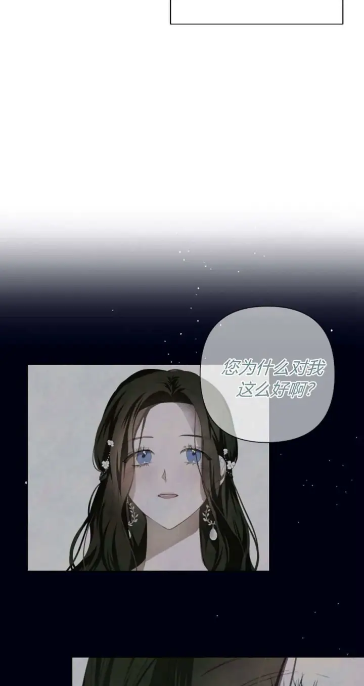 漫画《悔之不及》第08话第12张图