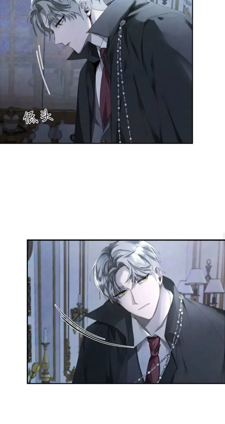 漫画《悔之不及》第08话第20张图