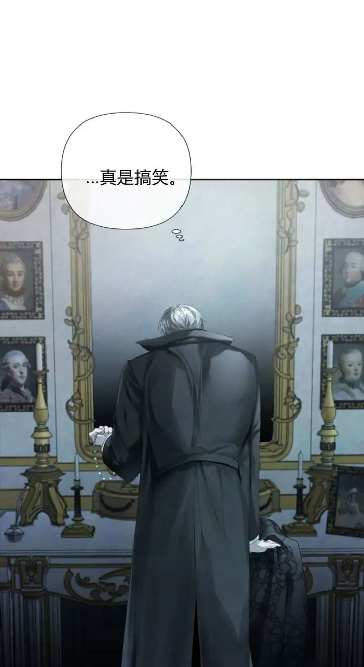 漫画《悔之不及》第08话第29张图