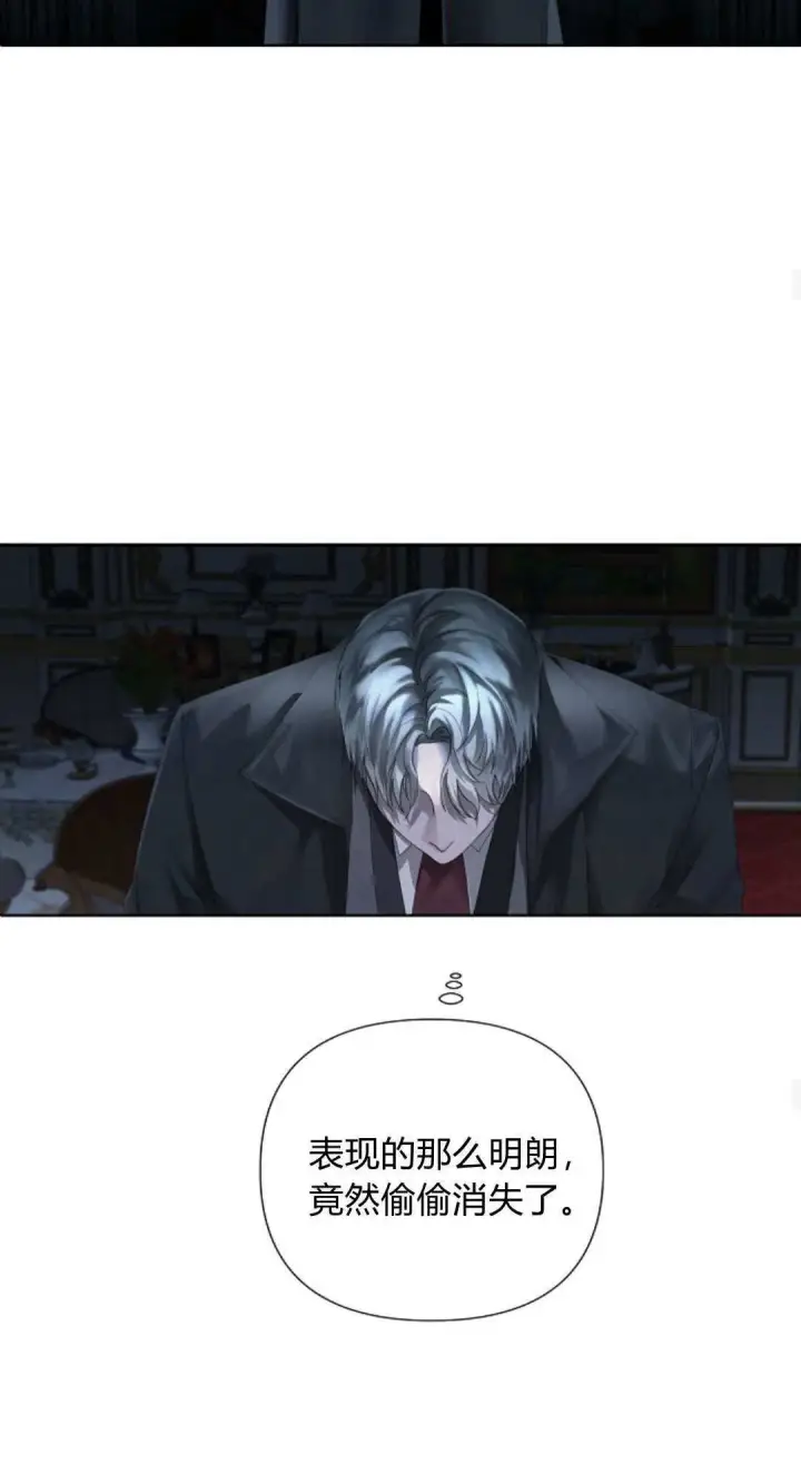 漫画《悔之不及》第08话第30张图