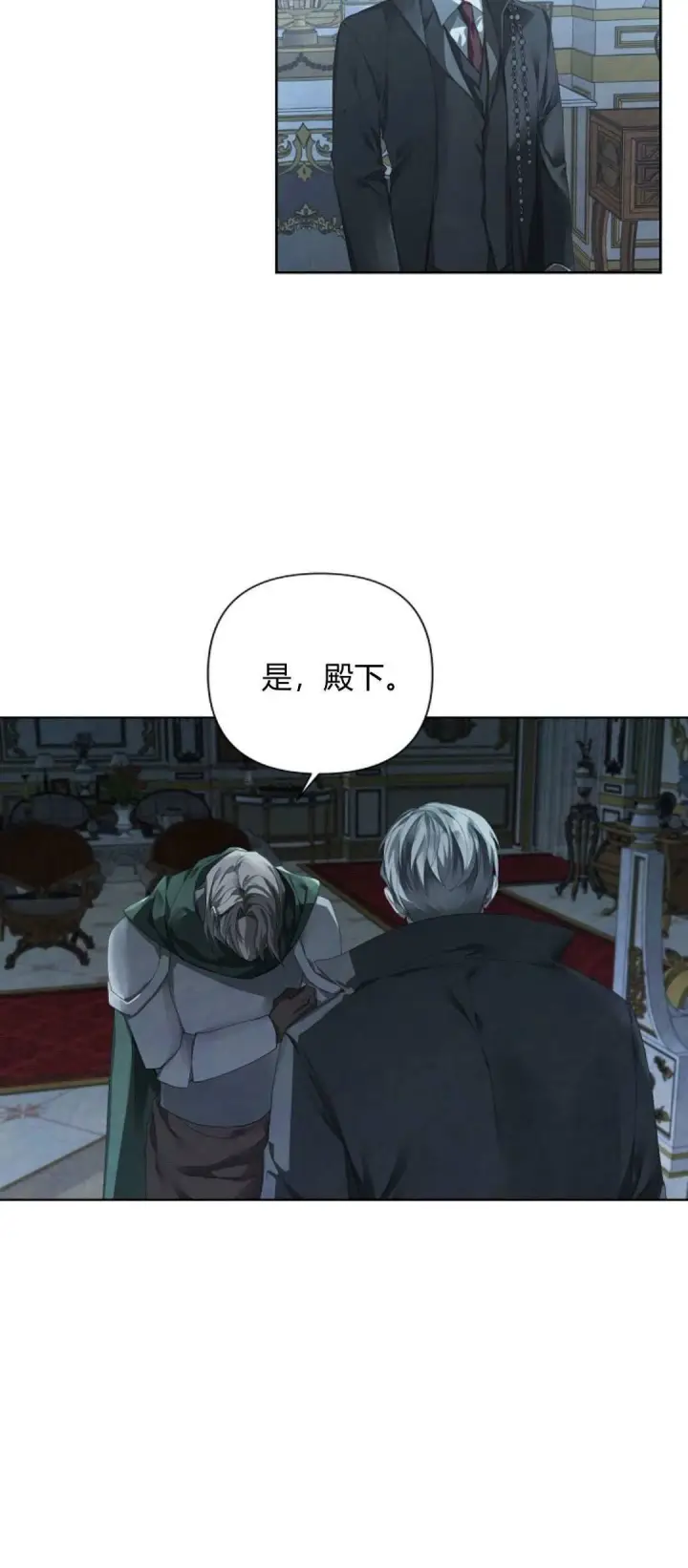 漫画《悔之不及》第08话第34张图