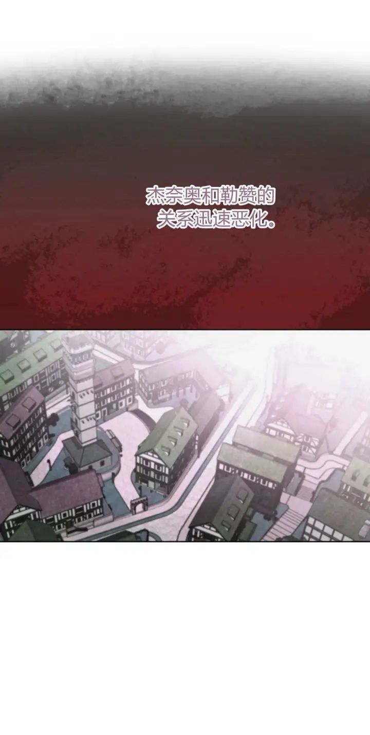 漫画《悔之不及》第08话第41张图