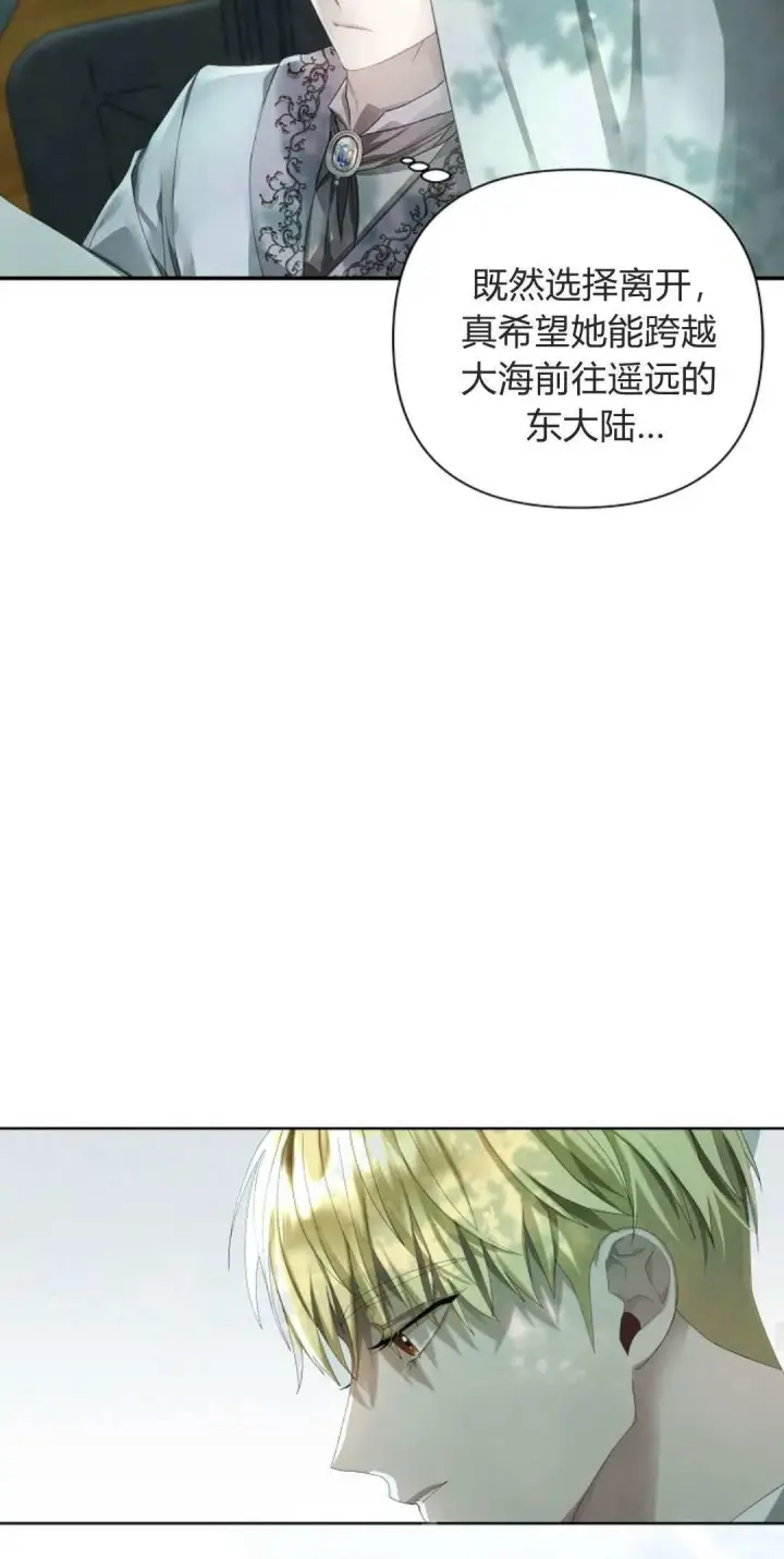 漫画《悔之不及》第08话第49张图