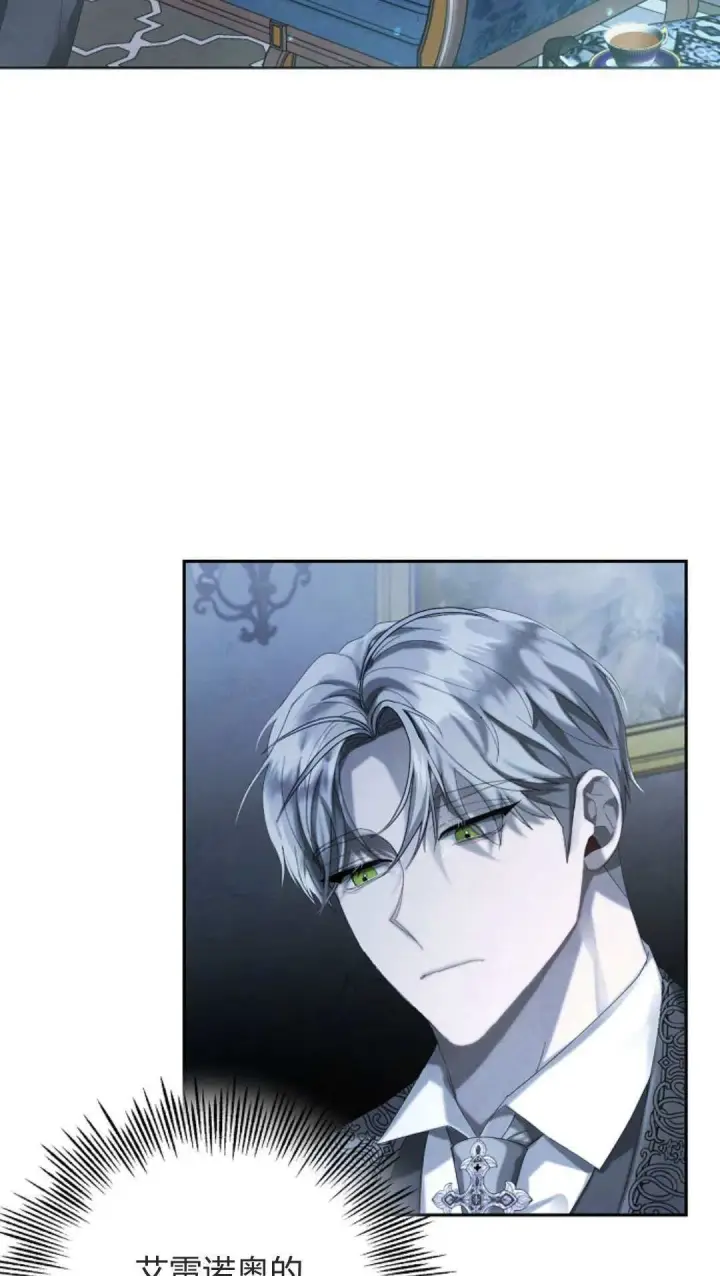 漫画《悔之不及》第08话第52张图