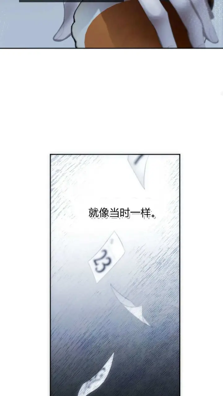 漫画《悔之不及》第08话第55张图