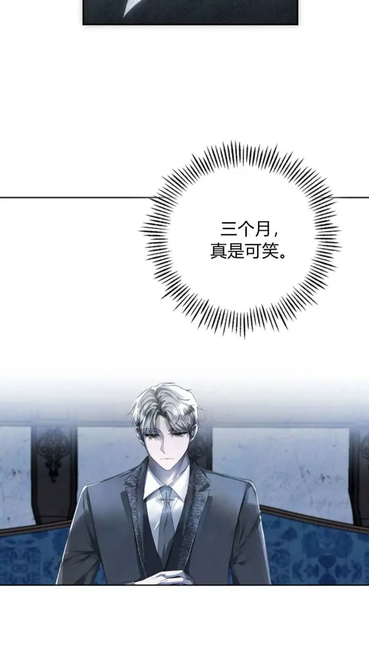 漫画《悔之不及》第08话第56张图