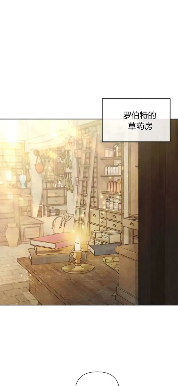 漫画《悔之不及》第08话第61张图